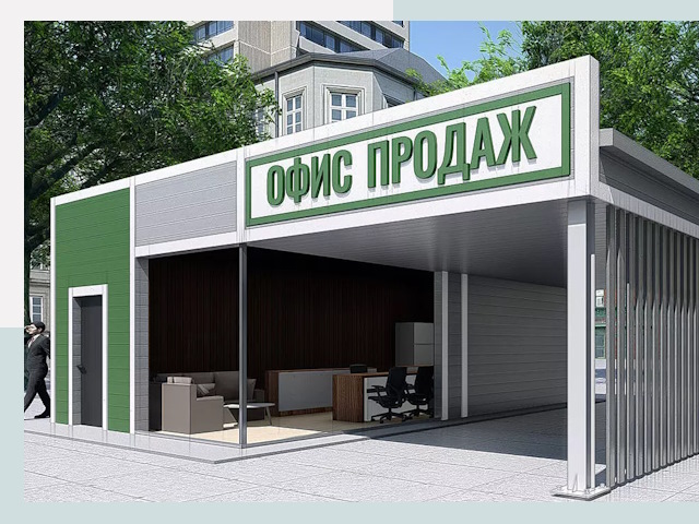 Строительство офисных здания в Ханты-Мансийске